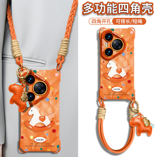 适用华为pura全型号手机壳带挂绳