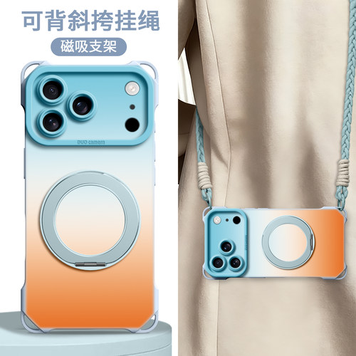 适用苹果全型号手机壳新款带挂绳