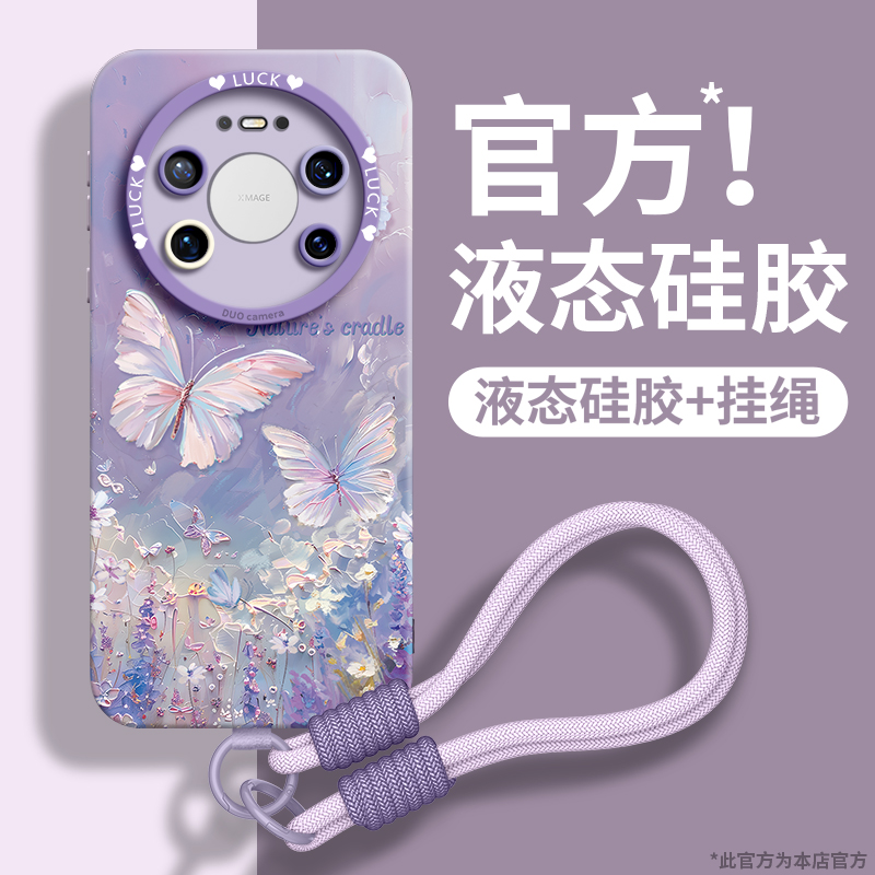 适用华为mate全型号手机壳新款女