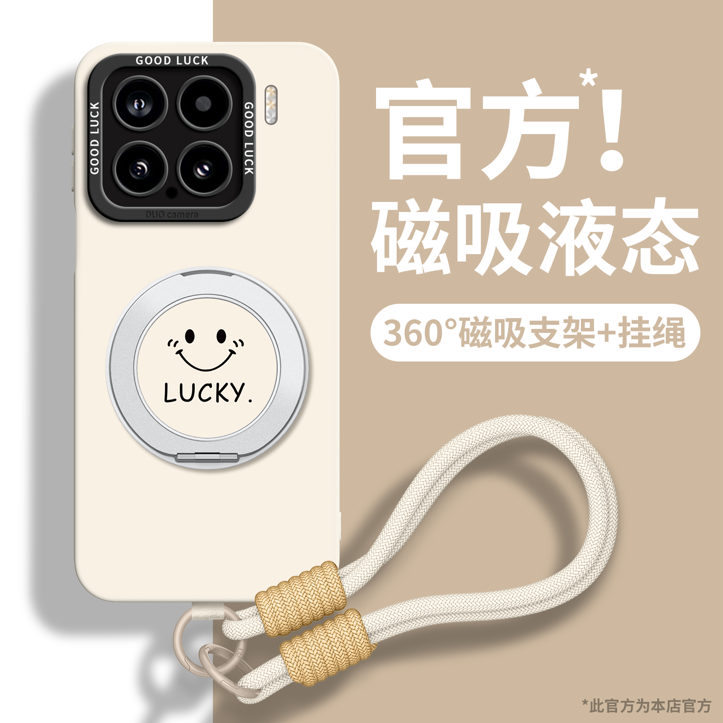 适用小米全系列手机壳带挂绳新款