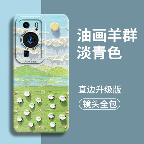 适用华为p60手机壳原创油画风景