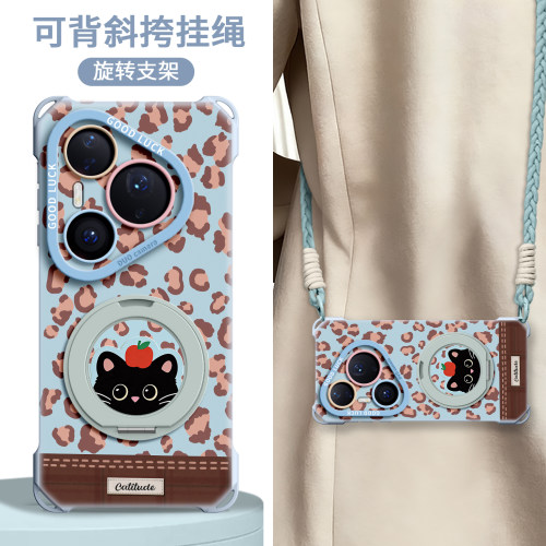 适用华为pura90手机壳带挂绳