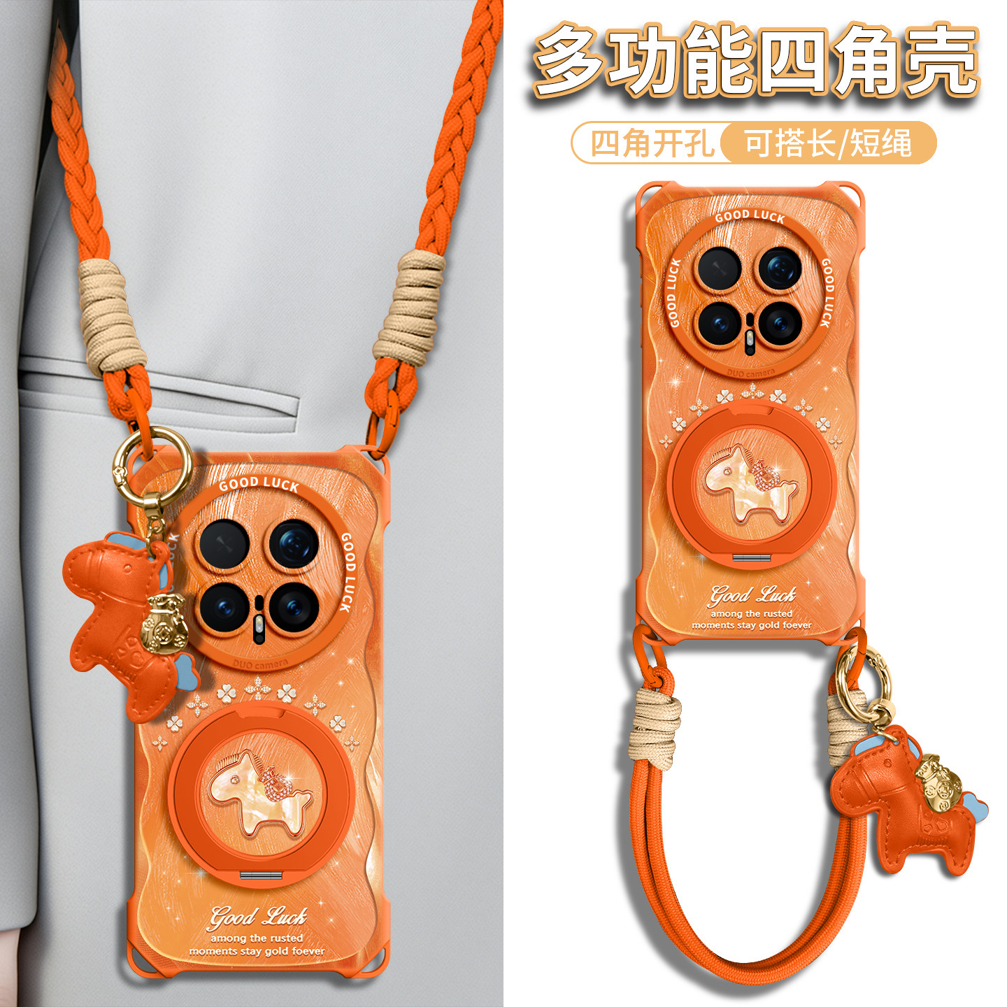 适用荣耀magic8手机壳新款magic8pro带挂绳magic7保护套磁吸magic7p全包防摔honor支架2026硅胶magic斜挎可背