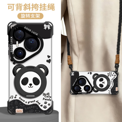 适用华为pura90pro手机带挂绳