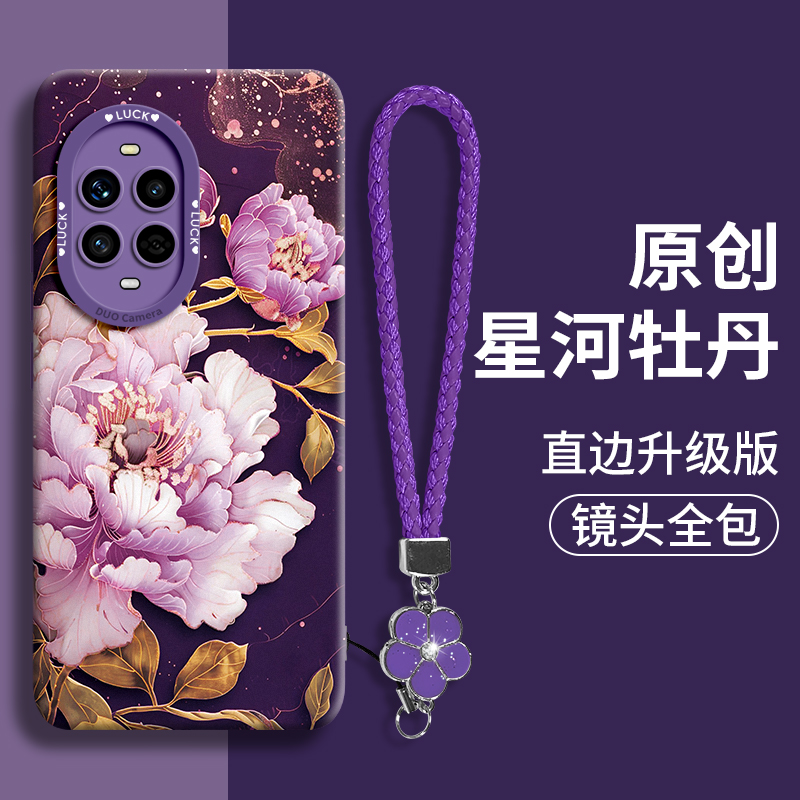 适用新款华为nova13中国风手机壳