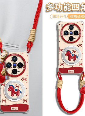 适用vivoX300手机壳新款x300pro保护套x200ultra带挂绳x200磁吸支架X200S斜挎x200pro本命年2026挂件x100马年