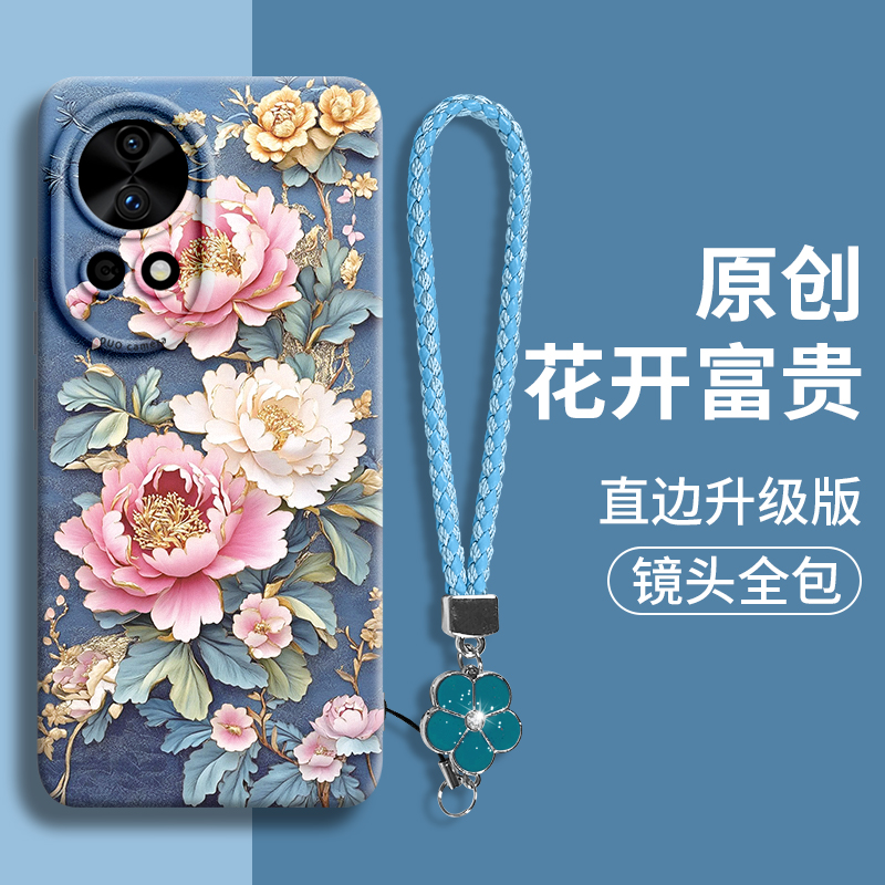 适用华为nova14新款硅胶全包机壳