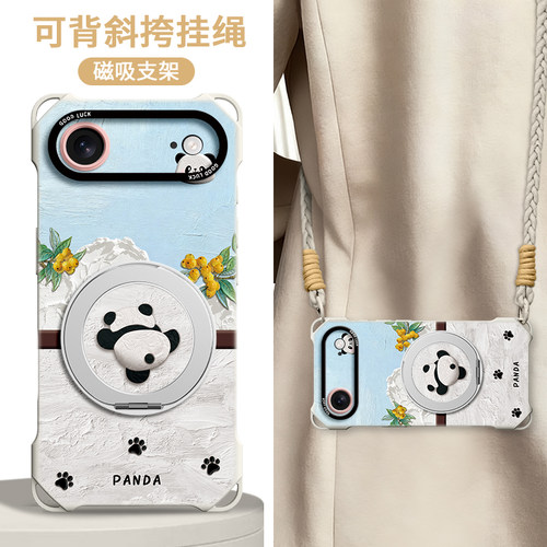 适用苹果air手机壳17e新款带挂绳