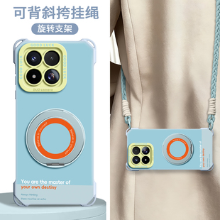 适用小米17max手机壳新款xiaomi17带挂绳15斜挎背带17promax防摔ultra保护套byLeica支架mi四角spro高级感14