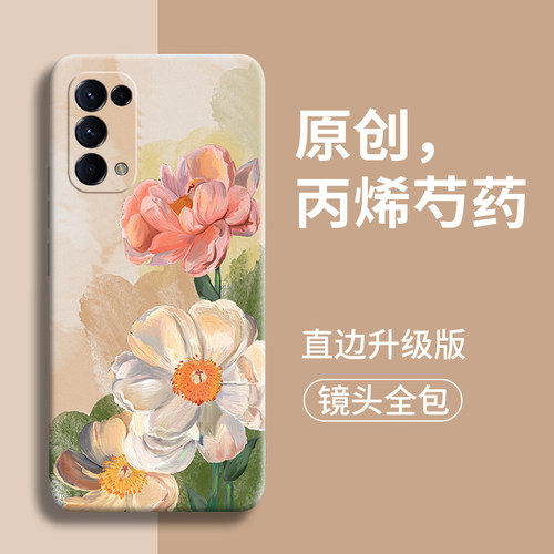 适用OPPOReno5硅胶简约丙烯花卉