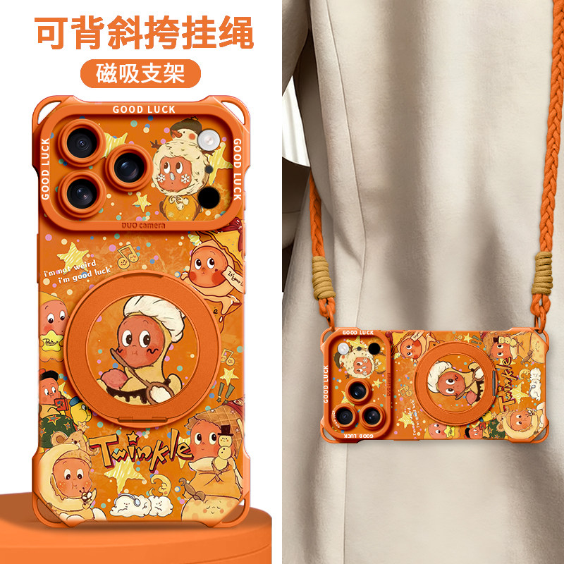 适用苹果17promax手机壳17pro带挂绳iPhone17新