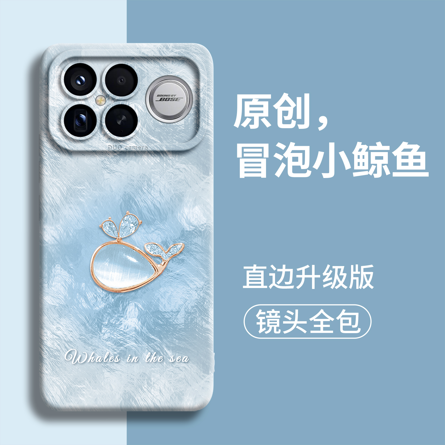 适用红米K90手机壳全机型甜美