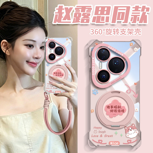 适用华为pura全型号手机壳新款