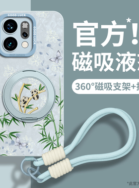 熊猫适用OPPOReno14手机壳oppoReno14pro带挂绳新款reno13pro可背斜挎13磁吸12pro支架11女10挂脖9挂件保护套