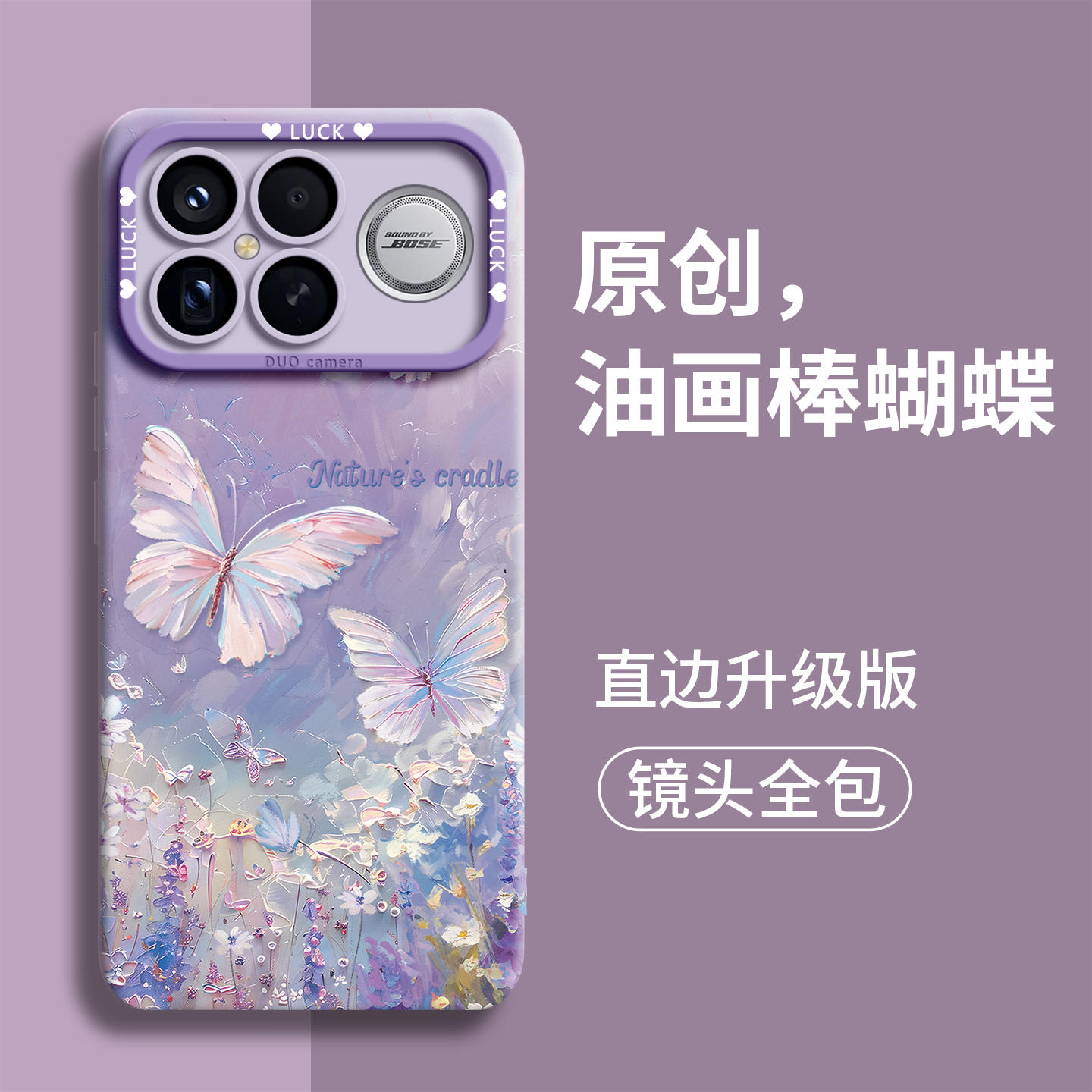 适用红米K90手机壳全型号甜美女