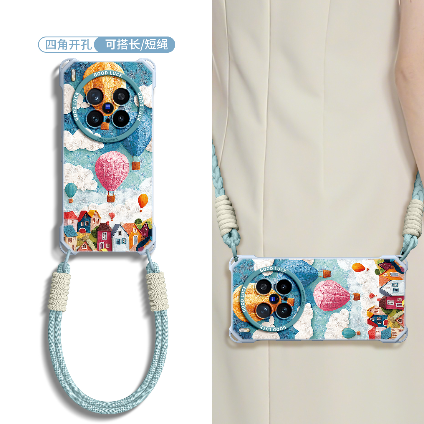 适用vivoX300手机壳全型号带挂绳