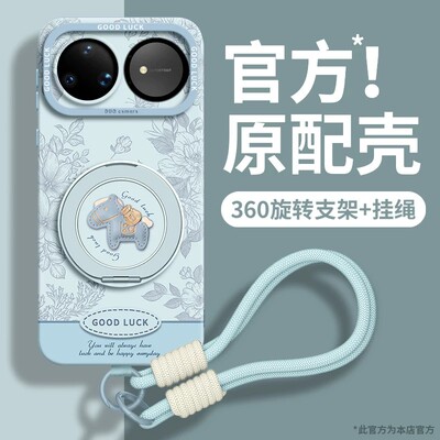 适用华为Nova全型号手机壳新款女