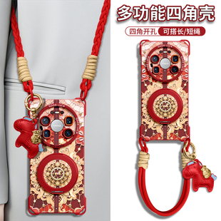 适用华为mate80手机壳80pro保护套80promax带挂绳2026新款70air磁吸支架70p新年本命年70手提huawei硅胶60pro