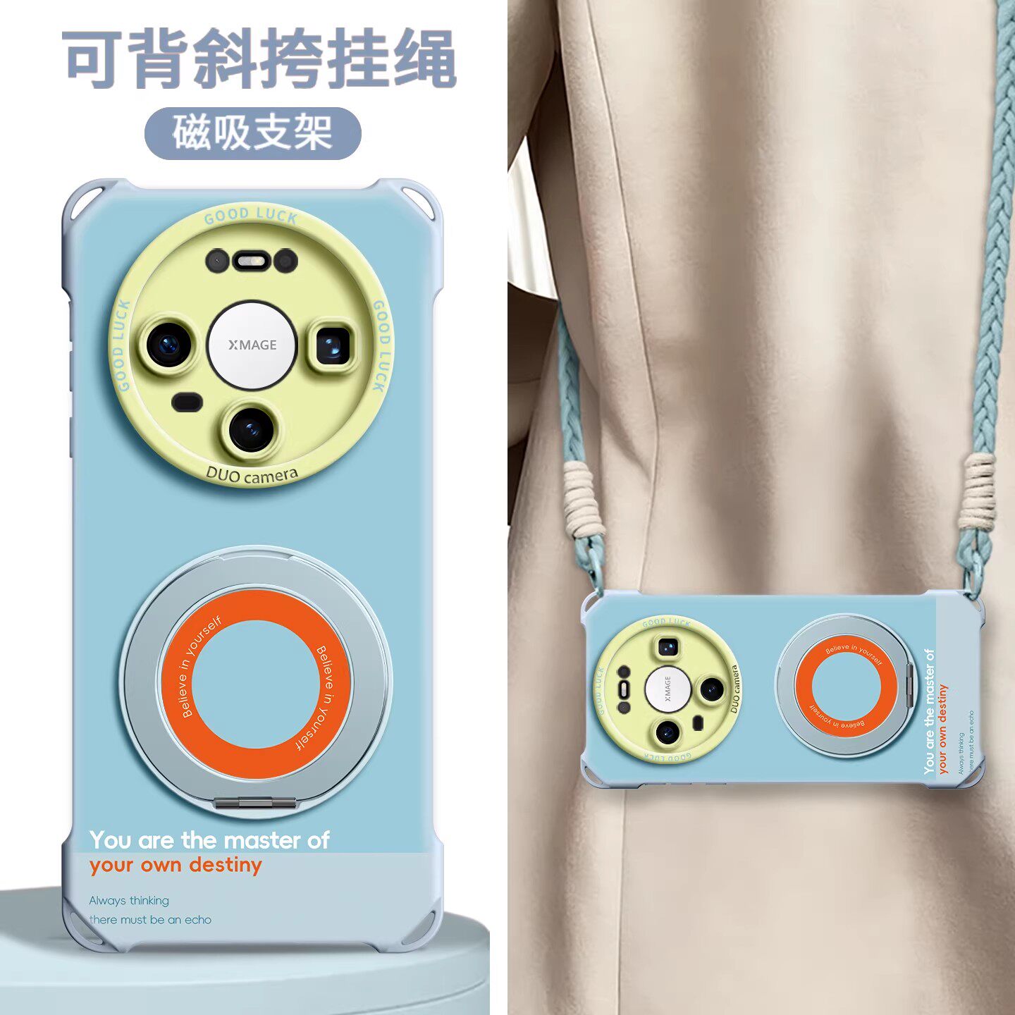 适用华为mate80手机壳80promax新款80pro带挂绳防摔70保护套挂脖70air磁吸支架huawei斜挎可背60简约50四角40