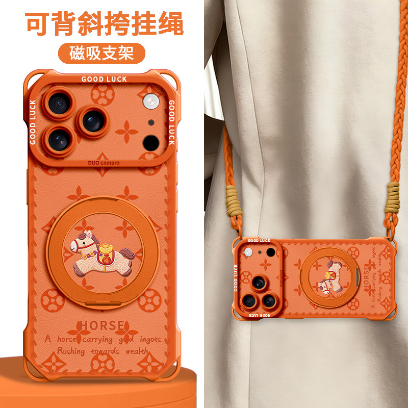 适用苹果17promax手机壳新款17pro带挂绳iPhone17斜挎可背16pro磁吸支架iP保护套16本命年2026新年15马年14红,3C数码配件,手机保护套/壳,淘宝优惠券,粉丝福利购,淘宝优惠卷