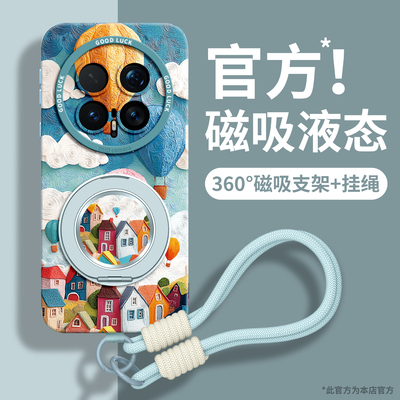 适用荣耀magic全型号手机壳新款