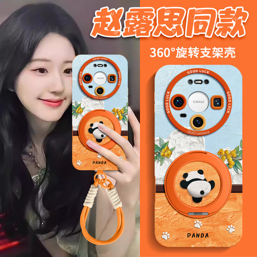适用华为mate全型号手机壳新款女
