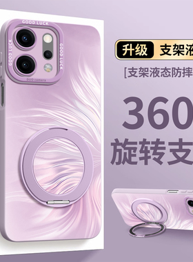 适用opporeno15手机壳Reno15pro新款reno14带挂绳14pro磁吸OPPO防摔13p带支架12p手提11硅胶10高级感女保护壳