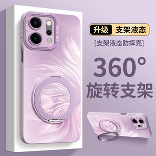 适用opporeno15手机壳Reno15pro新款reno14带挂绳14pro磁吸OPPO防摔13p带支架12p手提11硅胶10高级感女保护壳