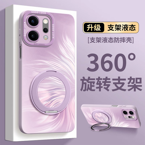 适用opporeno全型号手机壳新款女