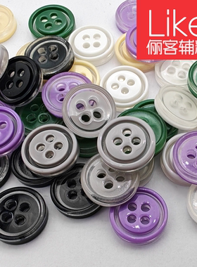 彩色小清新 高档小白衬衫纽扣  春夏紫色白色树脂纽扣 通勤衬衣扣
