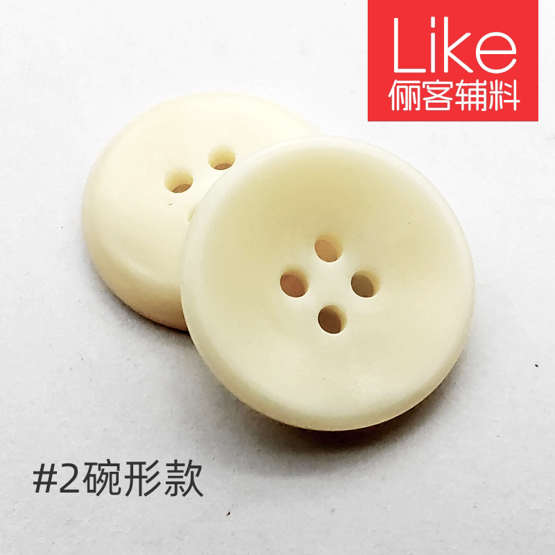高级树脂大衣纽扣米白色扣子 皮草 开衫毛衣外套平面米白色大扣子