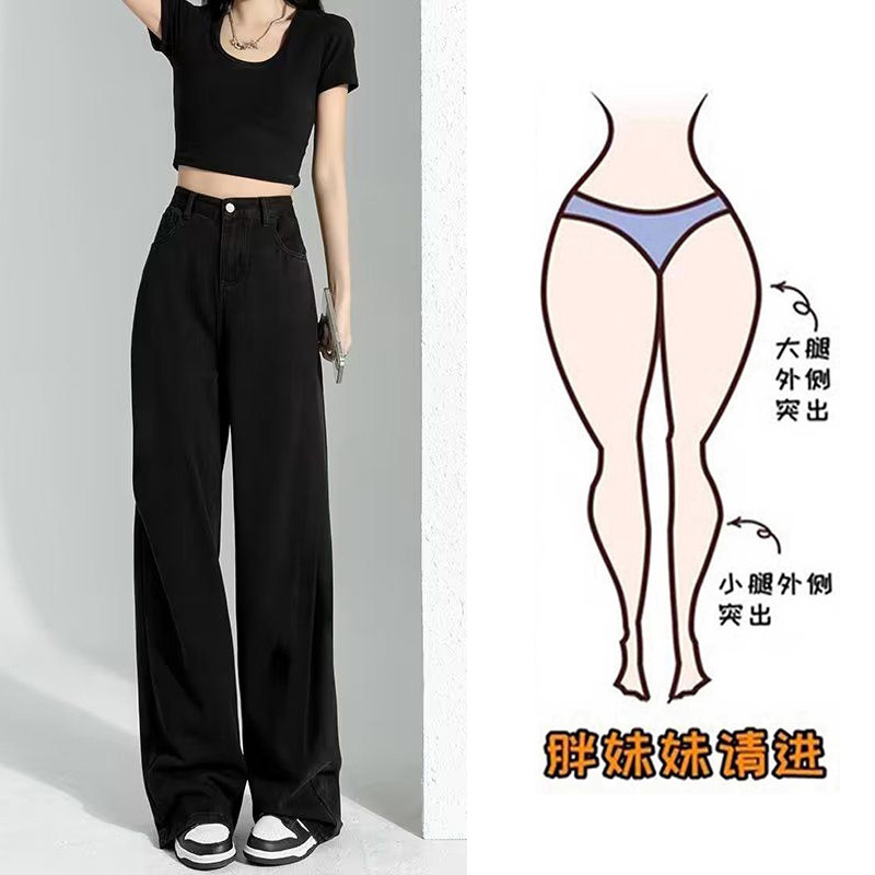 175高个子加长裤子180牛仔裤阔腿宽松女秋冬直筒高腰显瘦加绒黑色