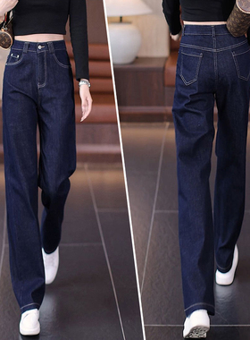 175高个子加长裤子180阔腿牛仔裤宽松女秋冬直筒深蓝色高腰显瘦