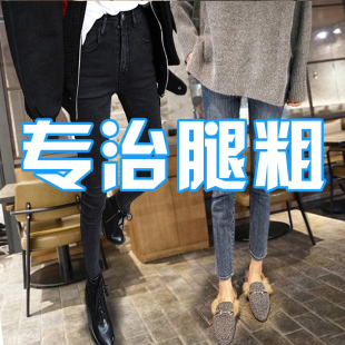黑色牛仔裤女裤子网红高腰小脚九分大码胖mm超200斤显瘦胖mm