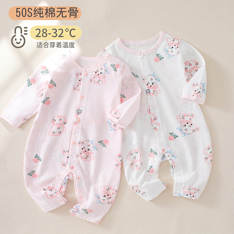 婴儿连体衣纯棉长袖夏季薄款女宝宝衣服无骨新生儿衣服春秋款外穿