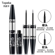 Topeka Eyeliner Soft Eyeliner Mồ hôi không thấm nước lâu trôi không nở, không trang điểm, dịu nhẹ và không có lông mi - Bút kẻ mắt