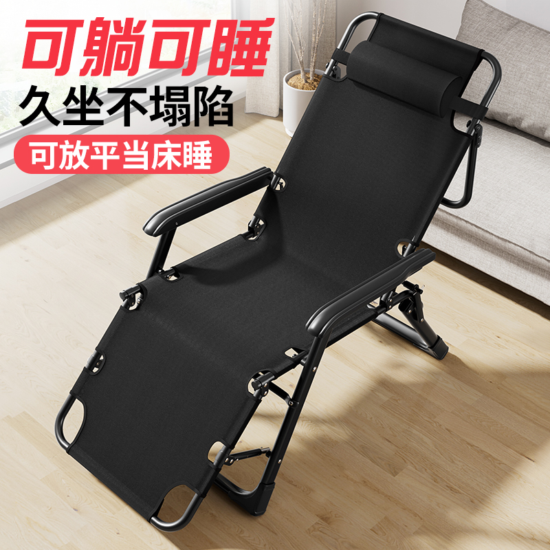 办公室午休折叠床多功能单人躺椅
