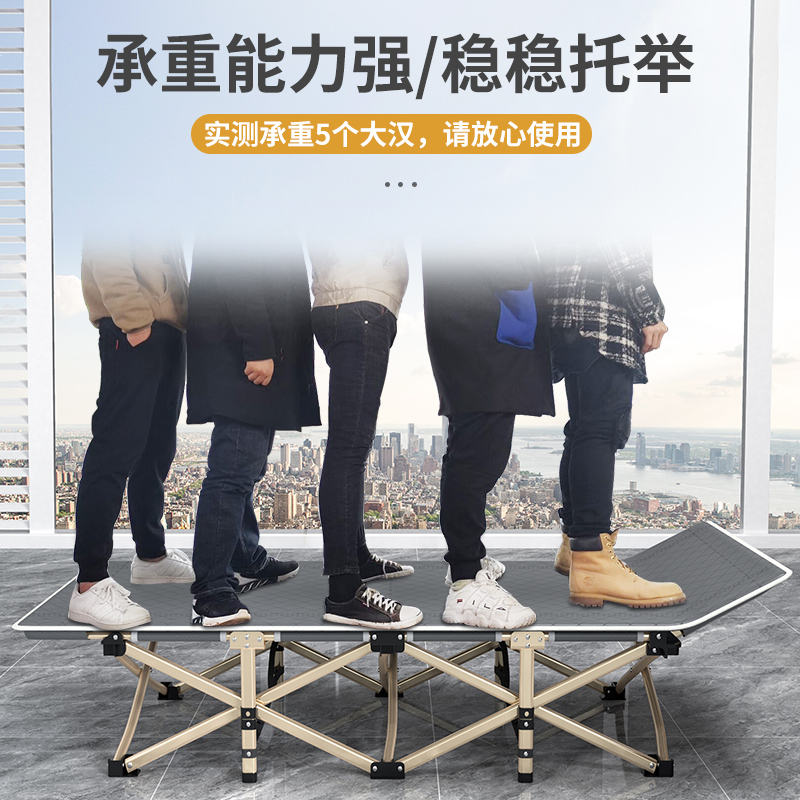 艾臣折叠床午睡床单人床睡椅行军床陪护床午休床办公室简易休息床