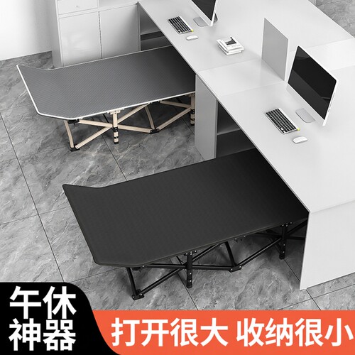 艾臣折叠床午睡床家用便携