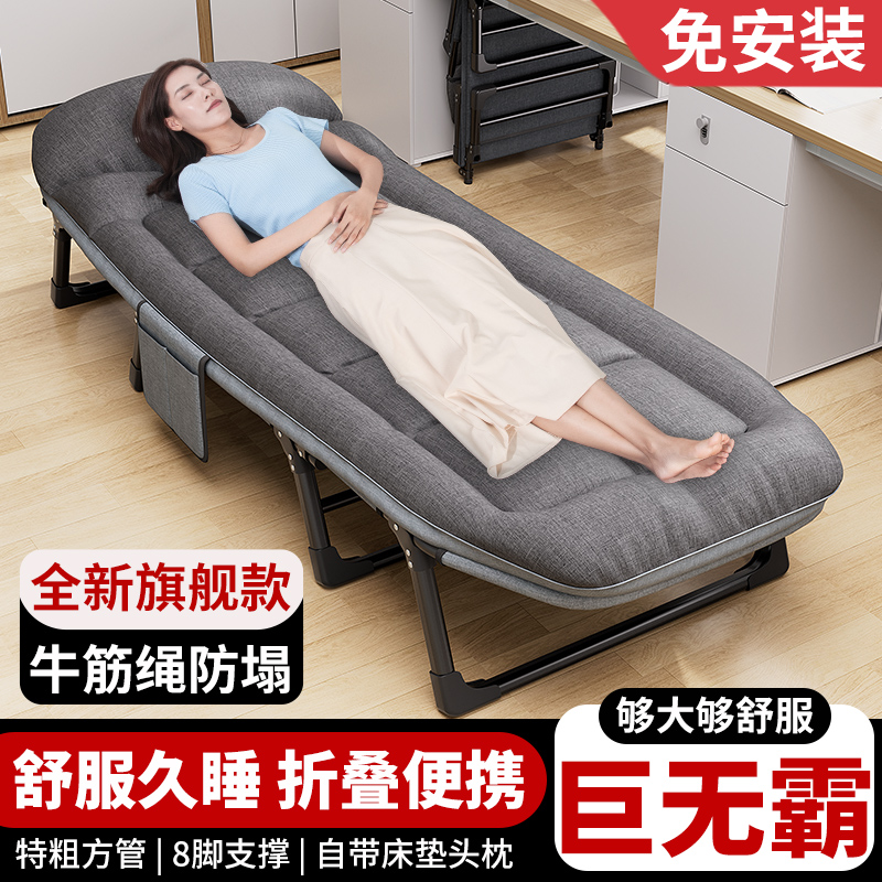 艾臣办公室午休便捷折叠床