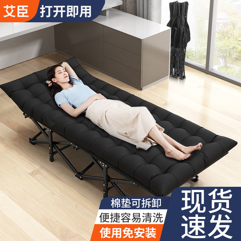 艾臣午睡床办公室午休床家用便携折叠床医院陪护床躺椅户外行军床,住宅家具,可折叠床,淘宝优惠券,粉丝福利购,淘宝优惠卷