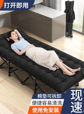 艾臣午睡床办公室午休床家用便携折叠床医院陪护床躺椅户外行军床