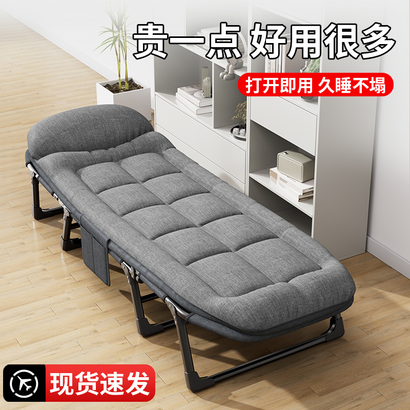 艾臣折叠床单人办公室午休神器便携式户外沙滩椅家用成人休闲靠背