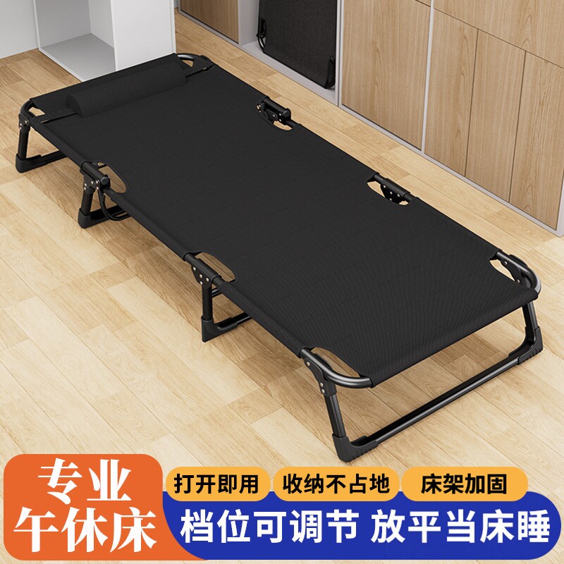 艾臣折叠床午休躺椅单人午睡床图片