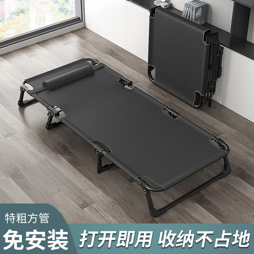 艾臣折叠床单人午休办公室午睡