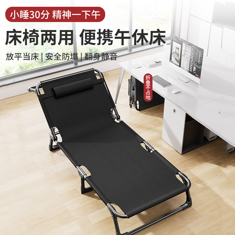 艾臣便携多功能折叠床