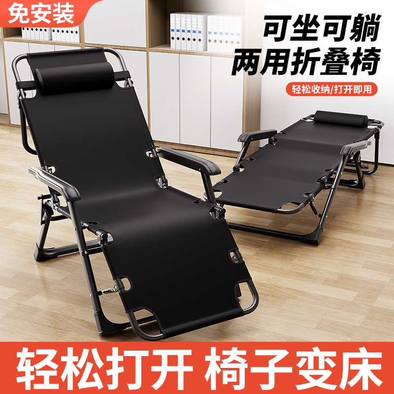 艾臣折叠躺椅办公室午睡可躺可睡午休床阳台家用休闲沙发懒人椅