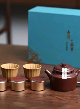 一心宜兴紫砂茶具套装轻奢高档