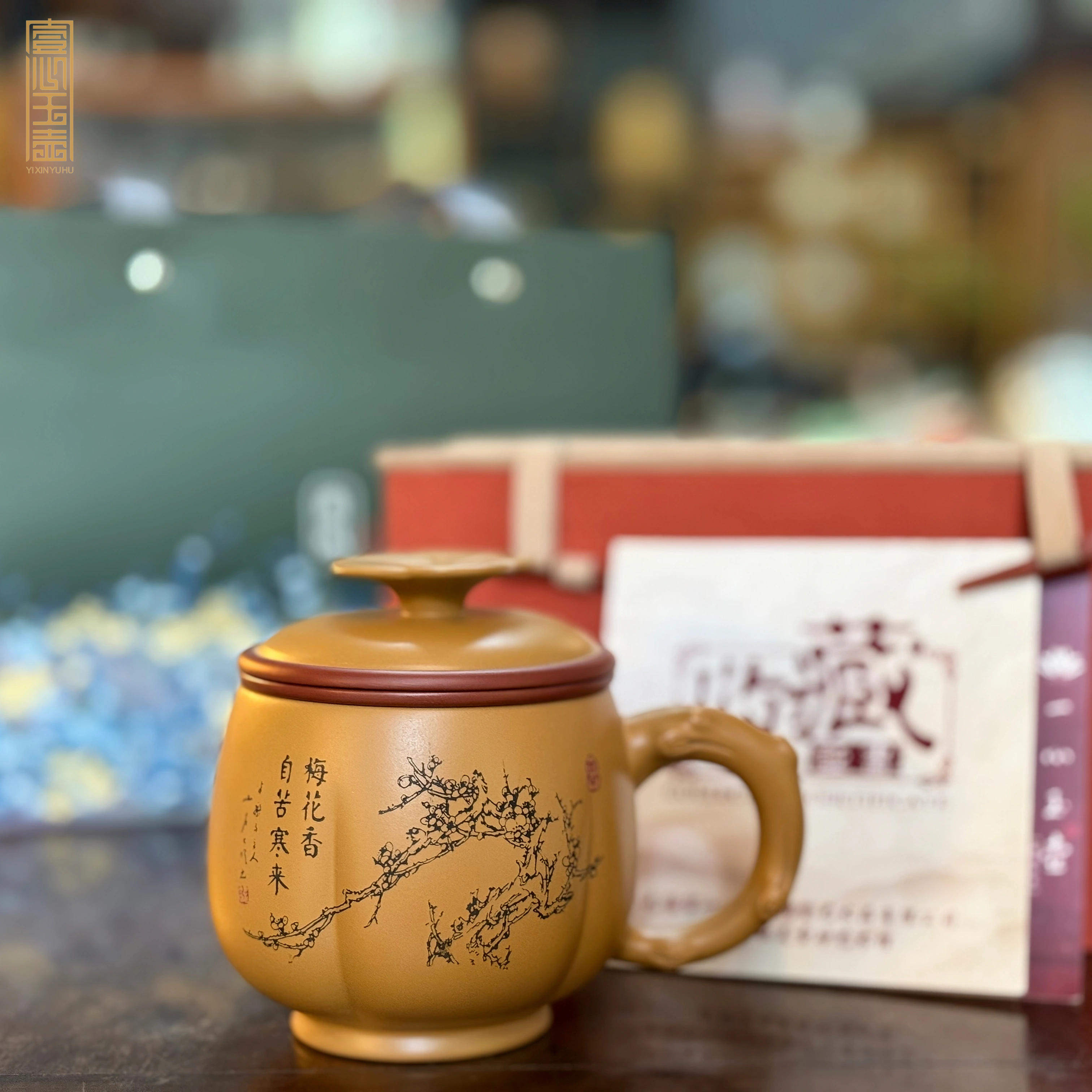 一心玉壶紫砂茶茶杯宜兴盖杯全手工梅花紫砂杯精品泡茶水杯子