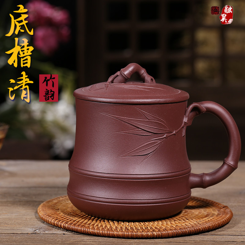 一心玉壶紫泥大竹韵茶杯带盖杯子退休节日礼品礼盒套装